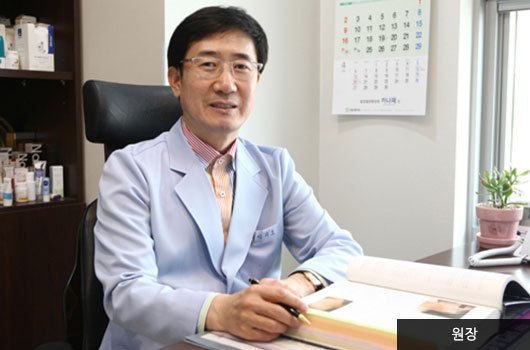5.원장.jpg